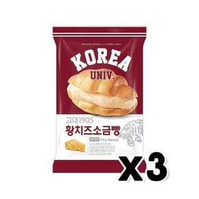 고대 황치즈소금빵 베이커리간식 115g x 3개