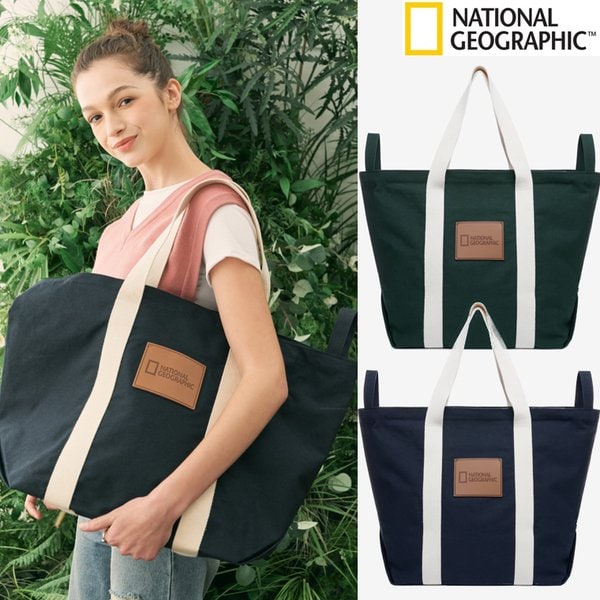 [시흥점] N225ATO050 트립 빅 토트백