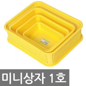 미니상자 1호 바구니 정리함 책상 수납함 바스켓
