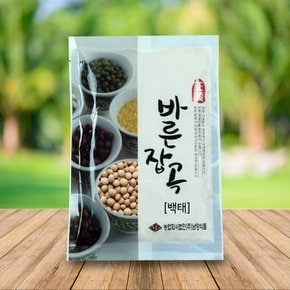 미미가 국내산 건강잡곡 백태 500g(500gX1팩)