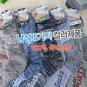 스포츠등산양말 5켤레 5200원 이중바닥스포츠 양말_P033254293