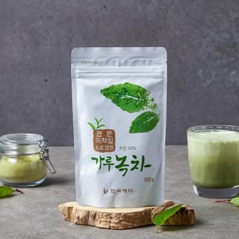  [한국제다] 가루녹차 100g