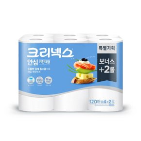유한킴벌리 크리넥스 안심 키친타올 120매 4+2롤 x1팩