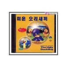 VCD / 영어만화영화 - 미운 오리새끼 / the Ugly Duckling