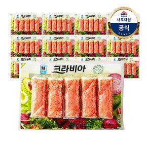 [대림냉장] 크라비아 90g x15개