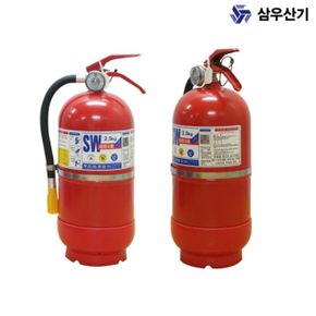 삼우산기 분말소화기 일반용 SW-250 2.5KG