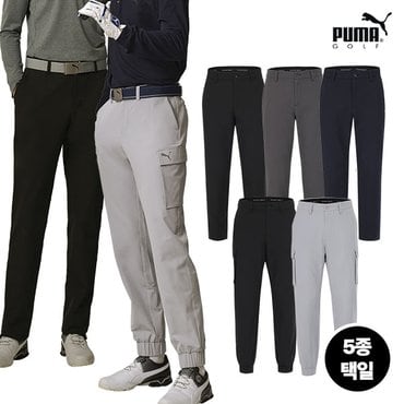 푸마골프 [PUMAGOLF] 푸마골프 남성 약기모 조거/일자팬츠 5종 택1