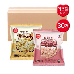 이츠웰 포켓팝콘 딸기맛 15개+인절미맛뻥 15개_P360844653