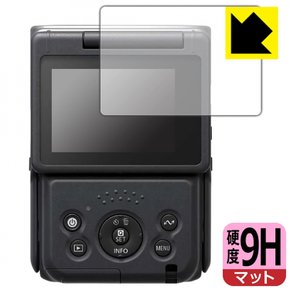 PDA 공방 Canon PowerShot V10 대응 9H 고경도[반사 저감] 보호 필름 일본제