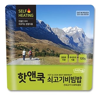 Easybab 발열도시락 핫앤쿡 쇠고기비빔밥 120g 비화식 백패킹 등산음식 전투식량 간편식