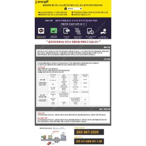 중고 순정 핑 Scottsdalc 말렛 퍼터 헤드커버_0504