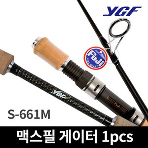 SAPA 영규 맥스필 게이터 1pcs S661M 바다 민물 루어 낚시대