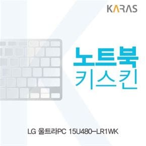 LG 울트라PC 15U480-LR1WK용 노트북키스킨 키커버