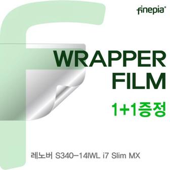 제이큐 액정보호필름 노트북필름 레노버 Slim MX WRAPPER필름 S340-14IWL i7