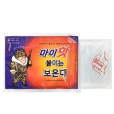 마이핫 붙이는 보온대 핫팩 45g x 200팩/군용 휴대용 손난로