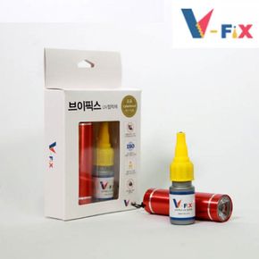 공구상점 UV 접착제 10ml UV LED 라이트 조광기