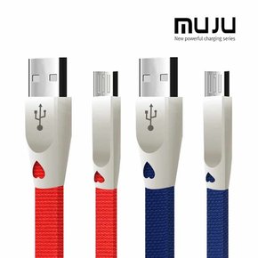 MUJU MJ-60 3A 고속충전 5핀케이블