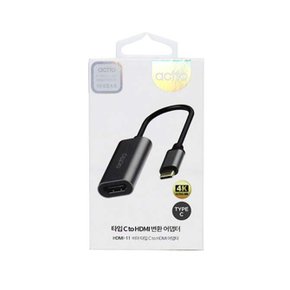 엑토 C to HDMI 변환어댑터 HDMI-11