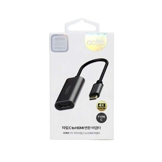  엑토 C to HDMI 변환어댑터 HDMI-11