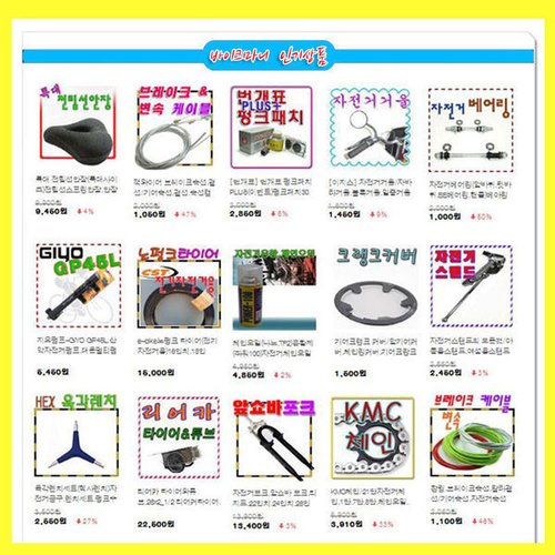 상품이미지4