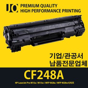 (고급형)HP LaserJet Pro MFP M28a 전용 재생토너