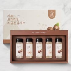 [바로배송][제주시산림조합] 프리미엄 소금 선물세트