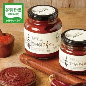 웰굿 유기농 전통 발아현미 태양초 고추장 500g