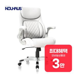 오피스 체어 POSTURE (화이트) POSTURE(W)  36개월  15900원