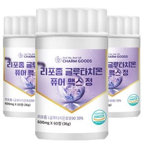 리포좀 글루타치온 퓨어 맥스 60정 3통