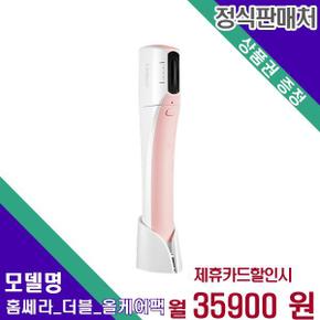 홈쎄라 더블 밀리언도트 패키지 2.0+4.5 (10만샷 200만도트) 60개월 52900