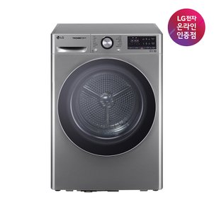 LG [LG전자공식인증점] LG 트롬 건조기 듀얼 인버터 RH10VTA (10kg)