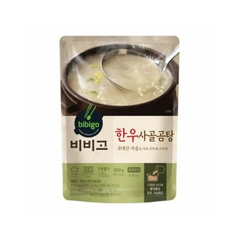 CJ제일제당 비비고 한우사골곰탕 500g 10개