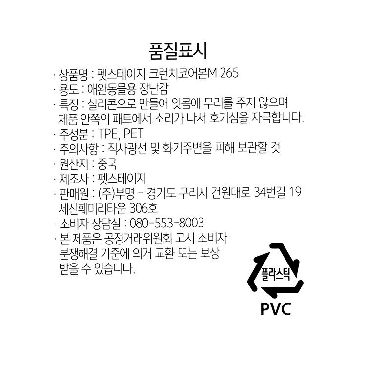 품질표시이미지1