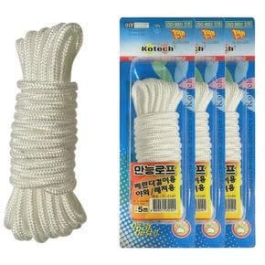 세탁용품 옥상 빨랫줄 와이어 베란다 건조대 다용도줄 스마트
