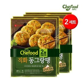 롯데 쉐푸드 직화 동그랑땡 405g+405g / 2묶음