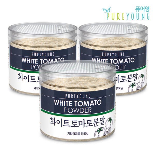 화이트 토마토 분말가루 150g+150g+150g 콜라겐 비타민함유