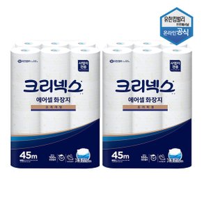 크리넥스 에어셀 물에 잘 녹는 화장지 피톤치드향 45m 24롤 x 2팩 45090