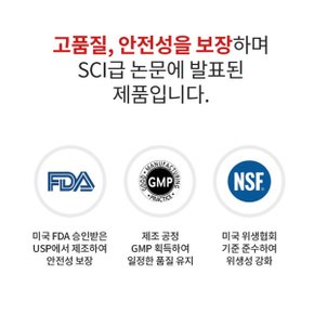 남극크릴 오일 500X30캡슐X4개 레드크릴 인지질 58% 아스타잔틴 오메가3 코스트코 영양제