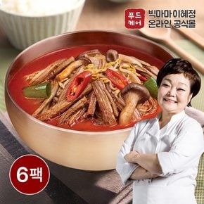 빅마마이혜정의 든든한끼 육개장 500g x 6팩