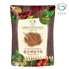 국내산 생메밀 볶은메밀 가루 분말 100% 500g