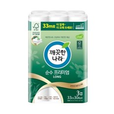 깨끗한나라 3겹 순수프리미엄 33m 30롤