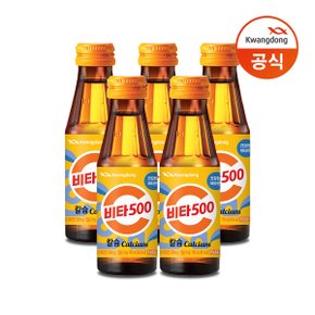 광동 비타500 칼슘 100ml x 50병/음료수/비타민c