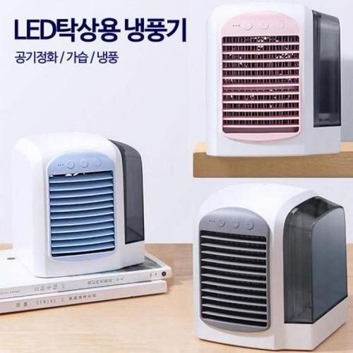 JU LED 탁상용 냉풍기 북유럽풍 디자인 무드등 선풍기 수냉식냉풍기(1)