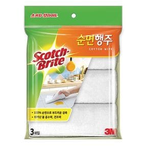 베이직 순면 행주 3M 3입