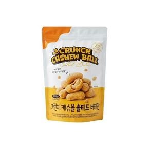 MANNDA 크런치 캐슈볼 500g