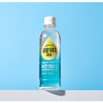  [에치와이] 이뮨워터제로 350ml 24개