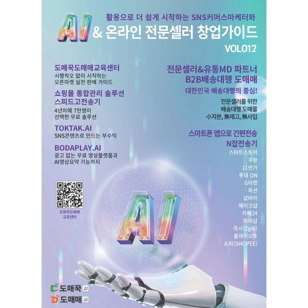 확대된 대표 상품이미지1