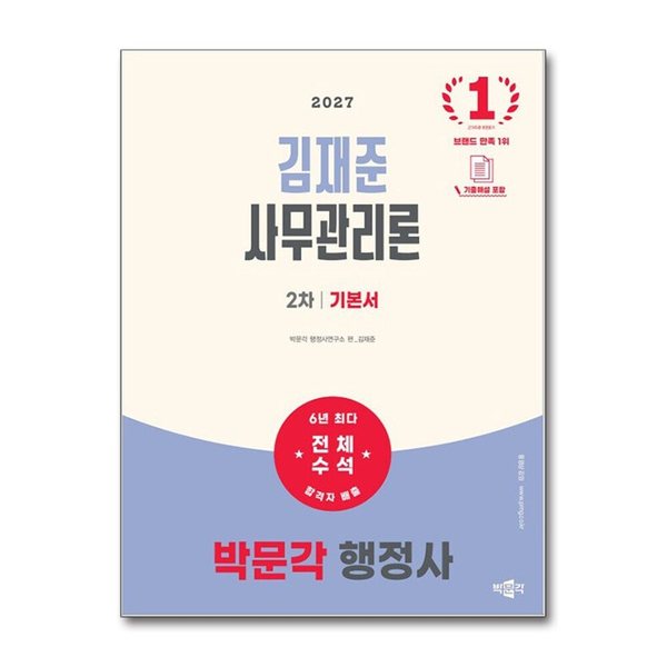 확대된 대표 1
