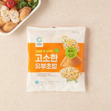 청정원 고소한 유부초밥 320g