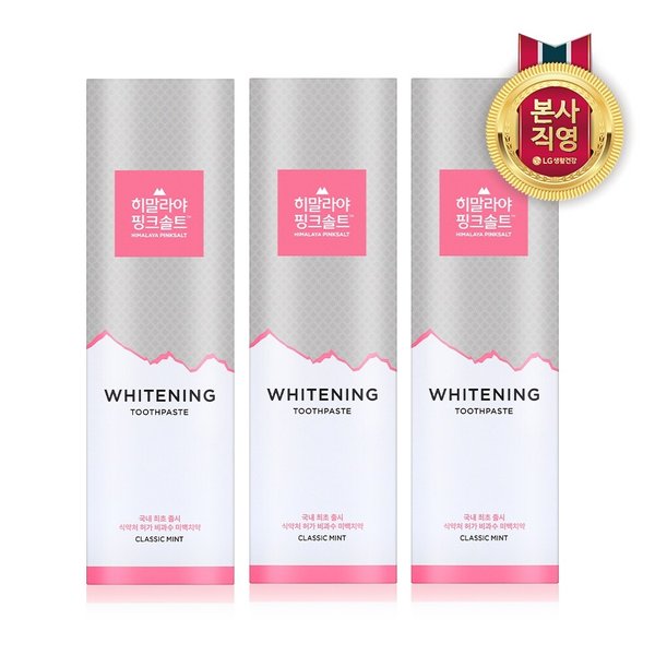 [국내최초 신개념 미백치약] 히말라야 핑크솔트 화이트닝 치약 100g*3개(클래식민트)